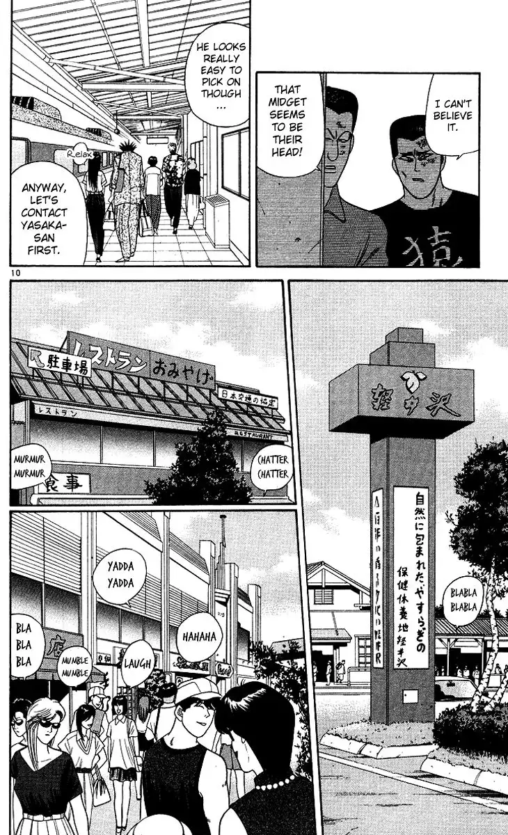 Kyou Kara Ore Wa!! Chapter 171 10